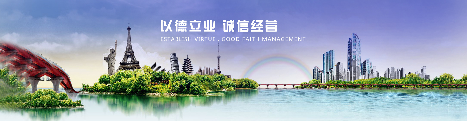 贵州志隆管通建设有限公司
